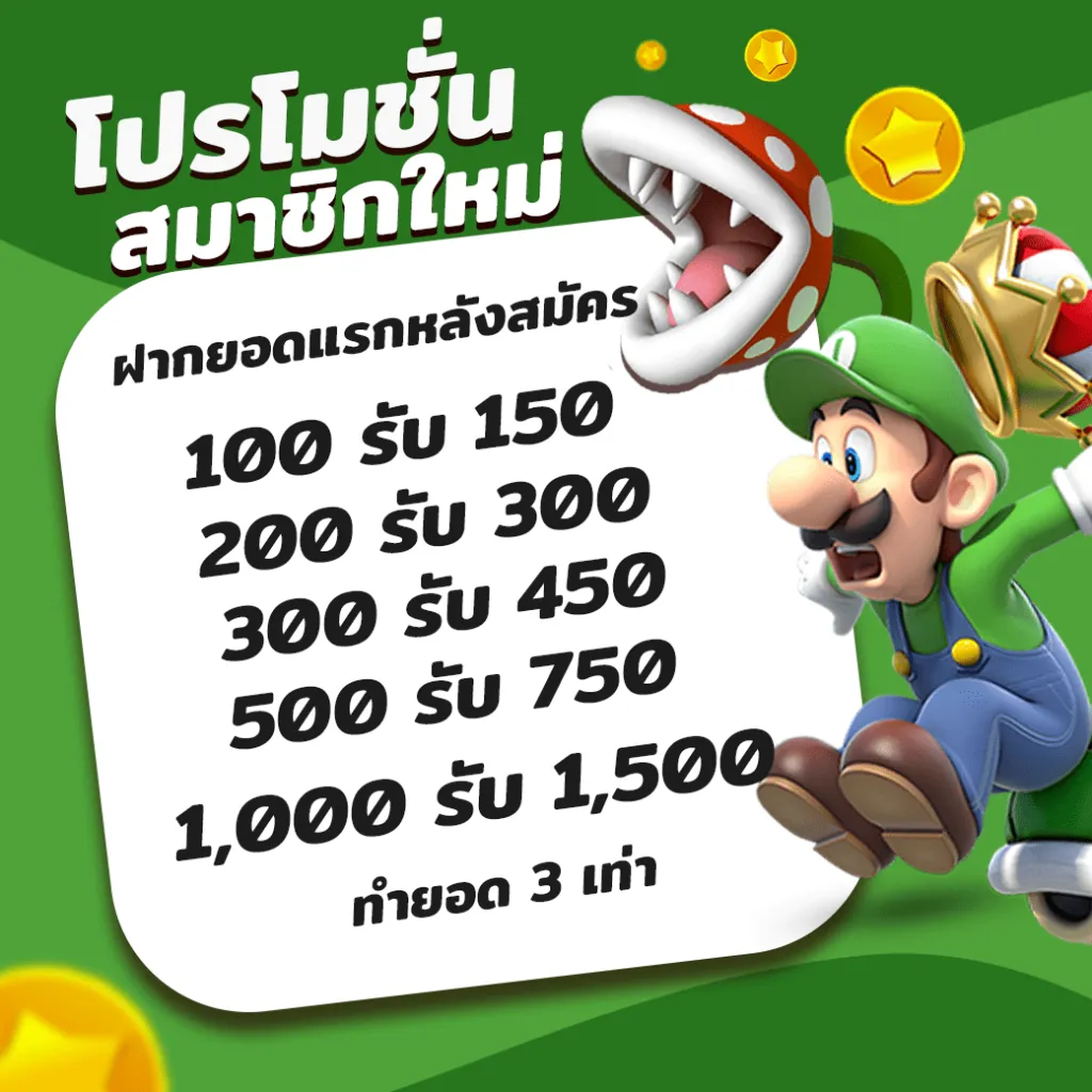 slotxo truewallet ไม่มีขั้นต่ำ