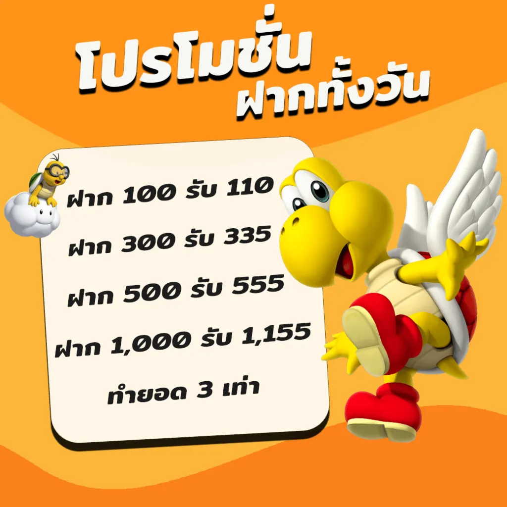 slotxo truewallet ไม่มีขั้นต่ำ