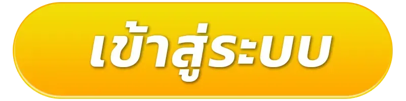 slotxo truewallet ไม่มีขั้นต่ำ